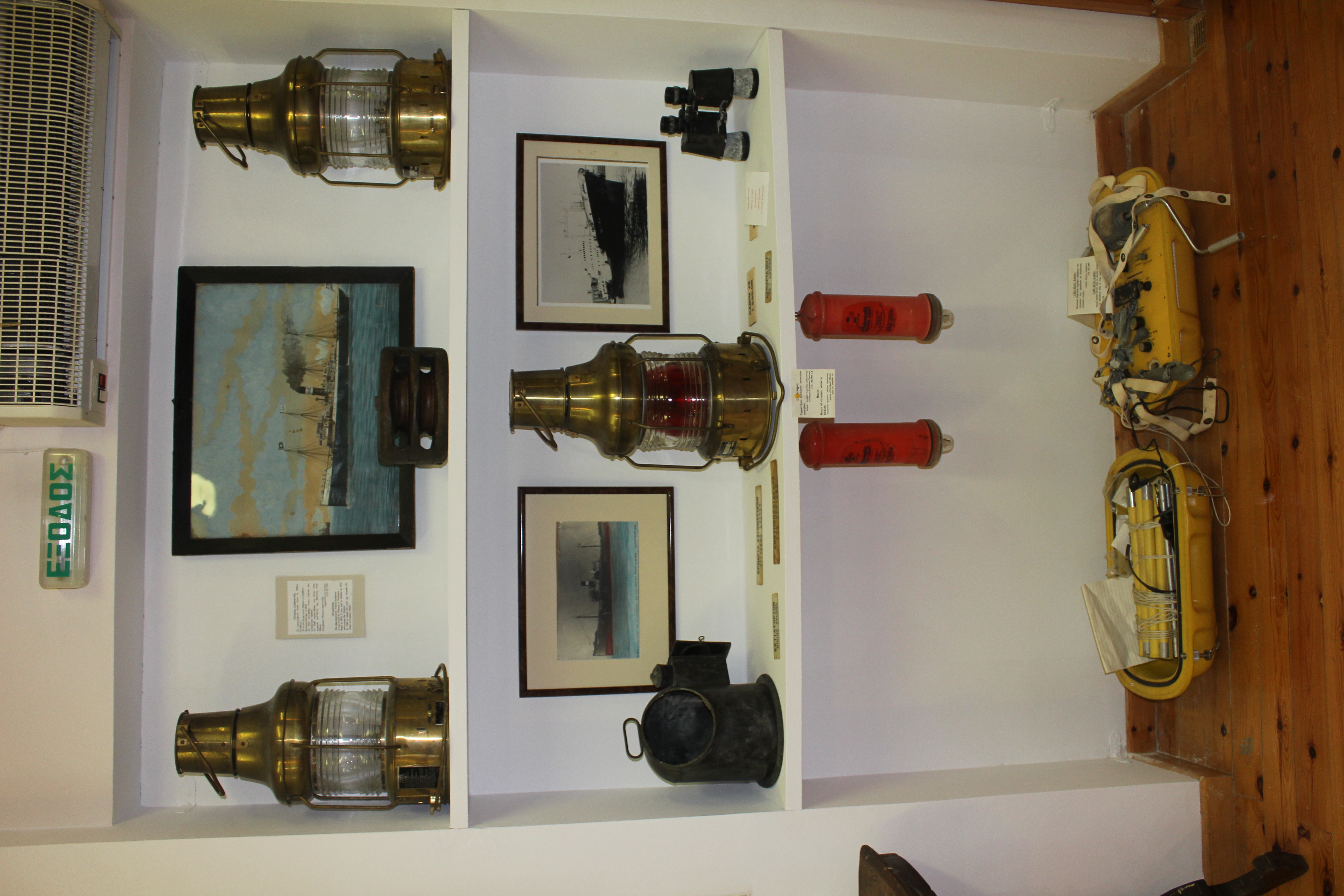 συλλογή Ναυτικού Μουσείου 