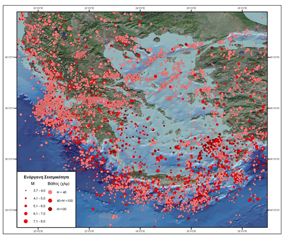 Σεισμικός χάρτης περιόδου 1900 – 2008 (Μακρόπουλος και συνεργάτες, 2012) 